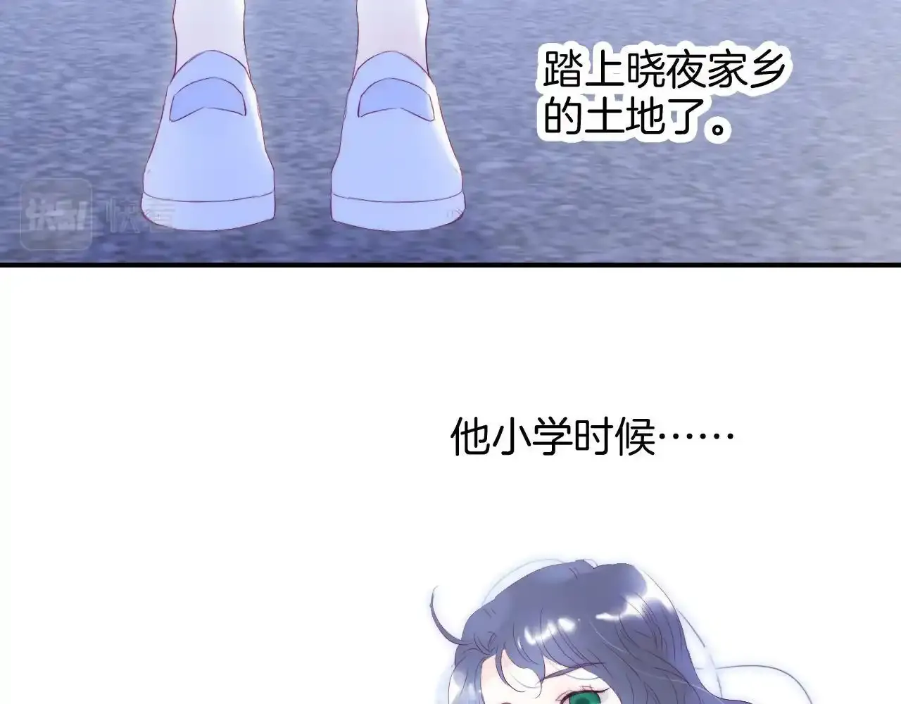 第67话  晚安13