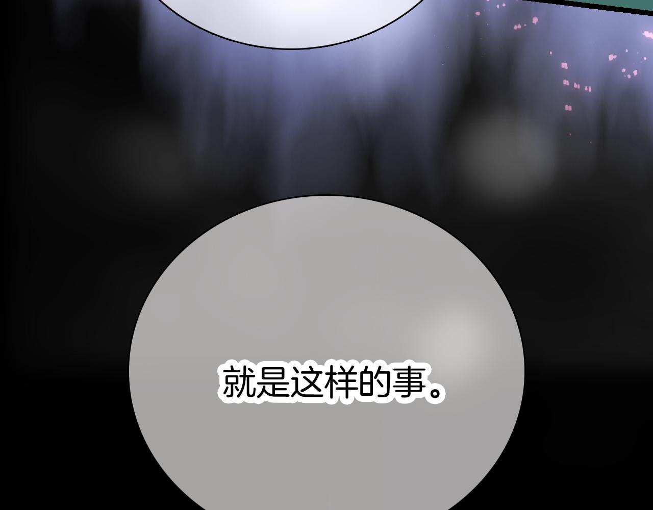 第53话 知晓110