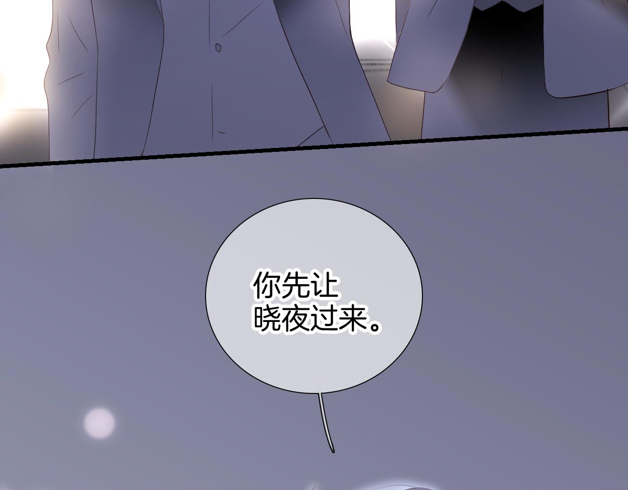 第83话 不怂58
