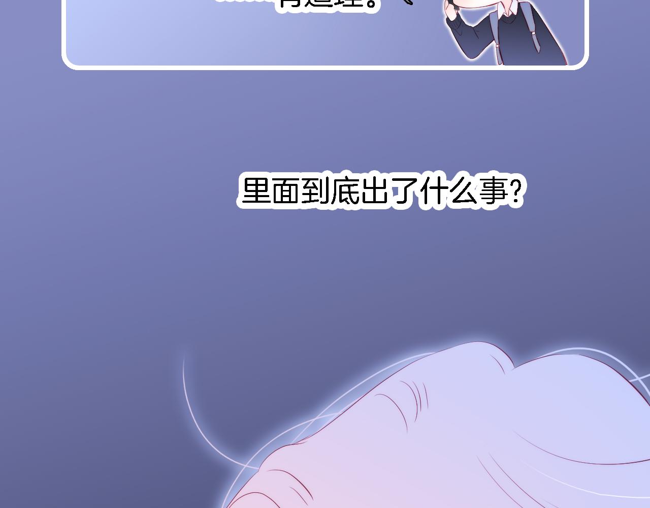 第49话 逃跑93