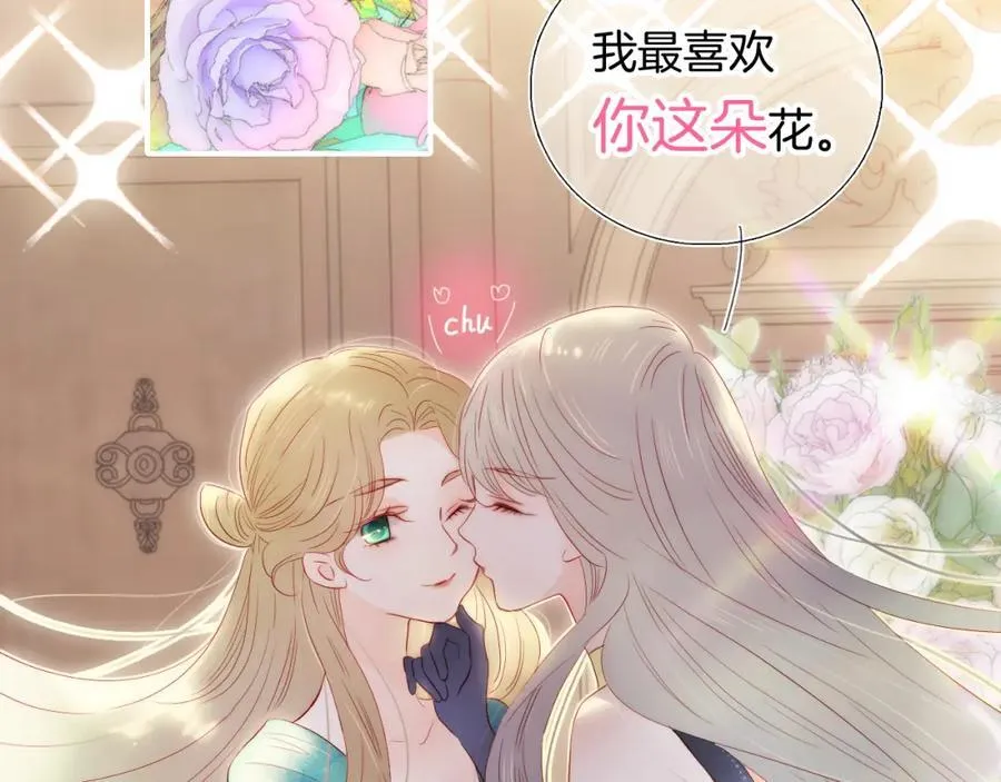 番外 命运女神1