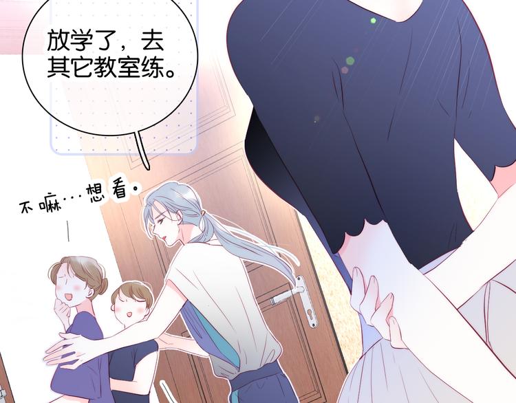 第16话 紧张的触碰15