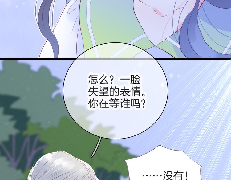 第25话 等你来100