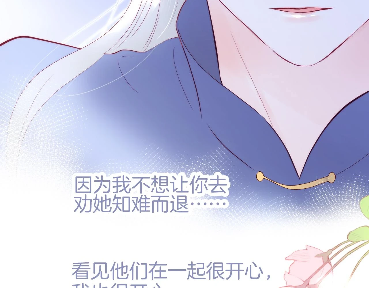 第89话 躲藏81