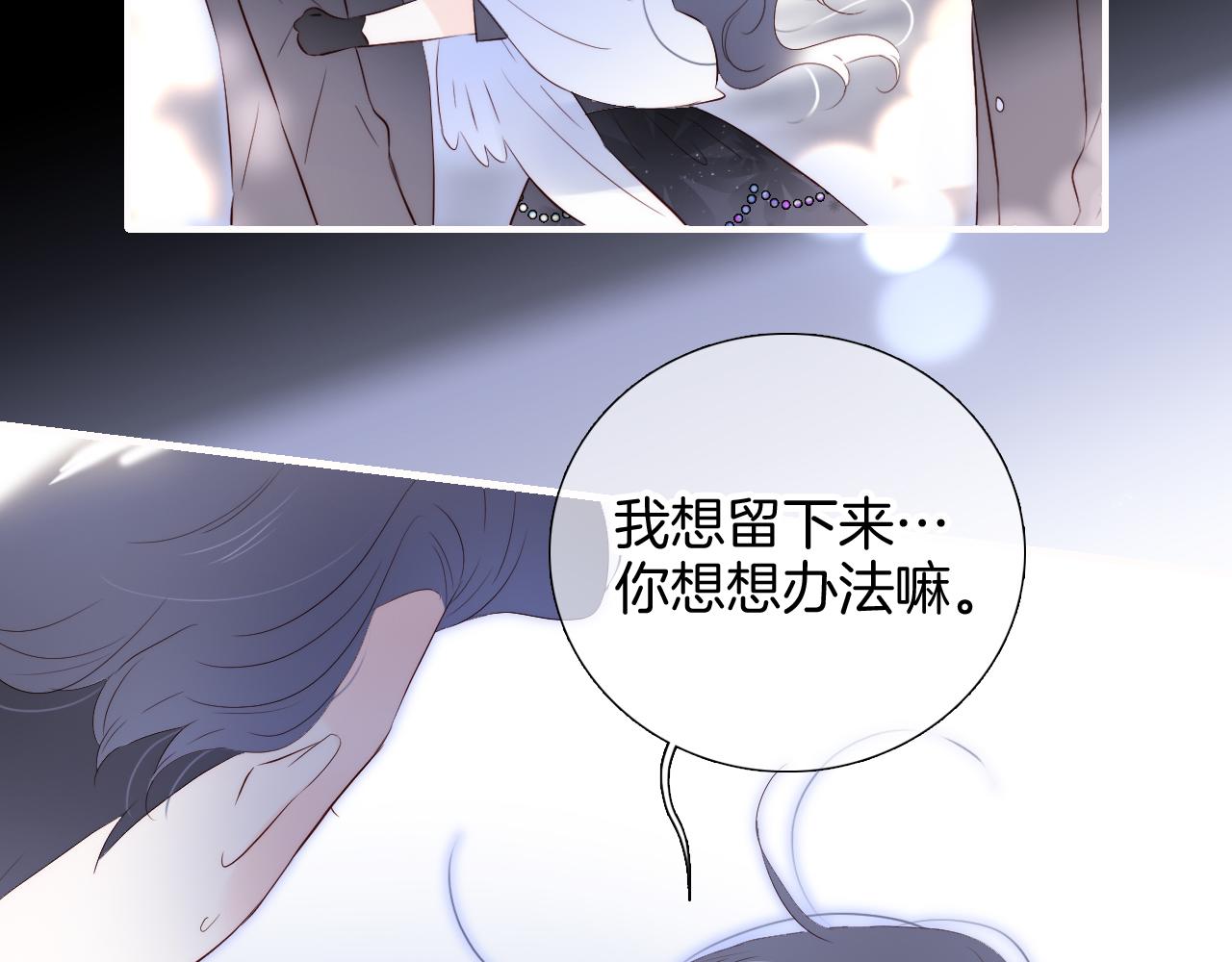 第84话 未来23