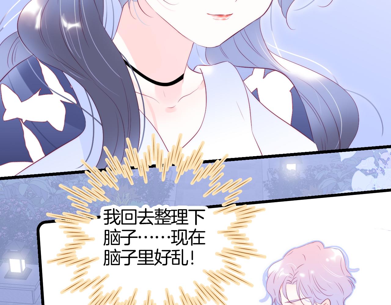 第39话 朋友真好73