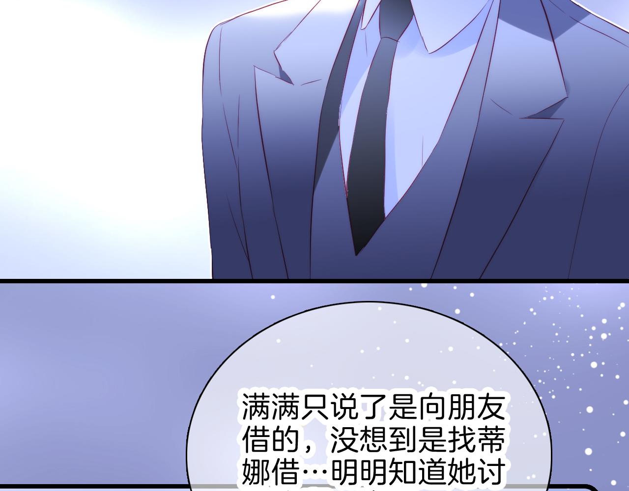 第37话 花与瓶100