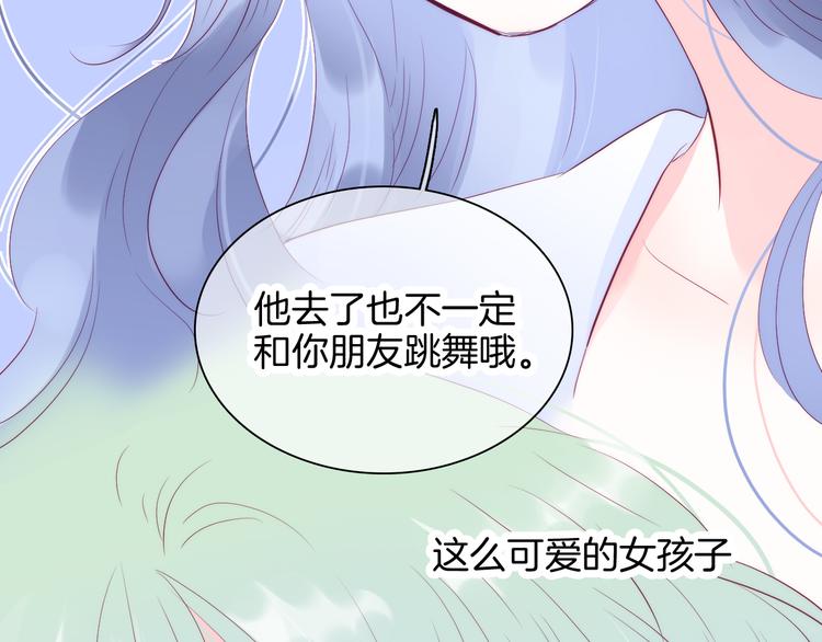 第15话 想和他跳舞58