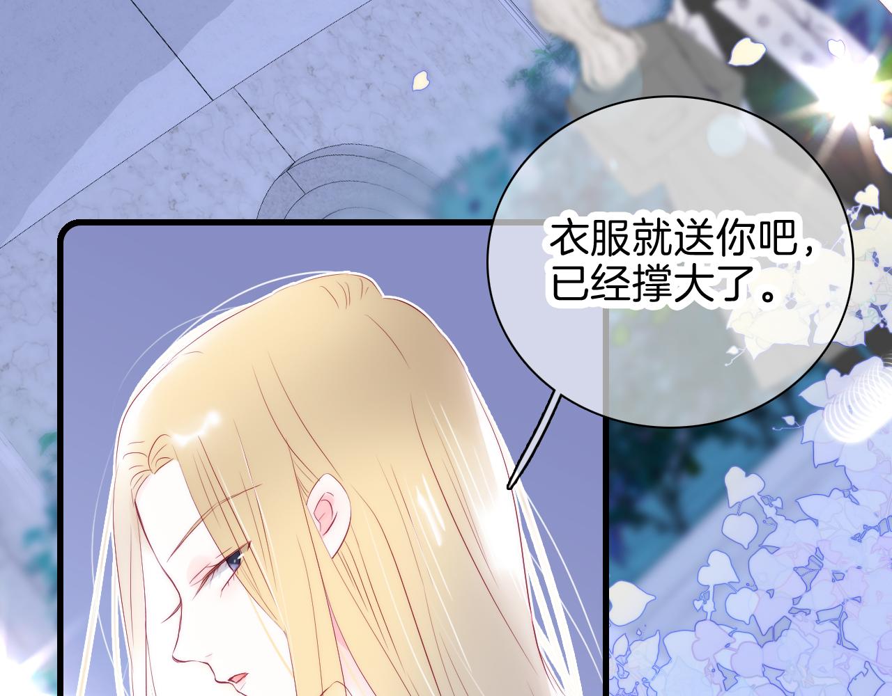第38话 两个熊孩子22