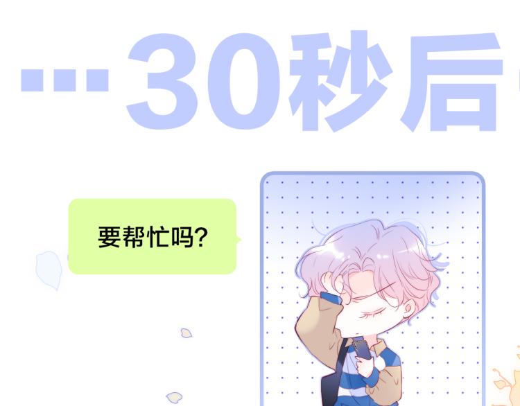 第34话 独处18