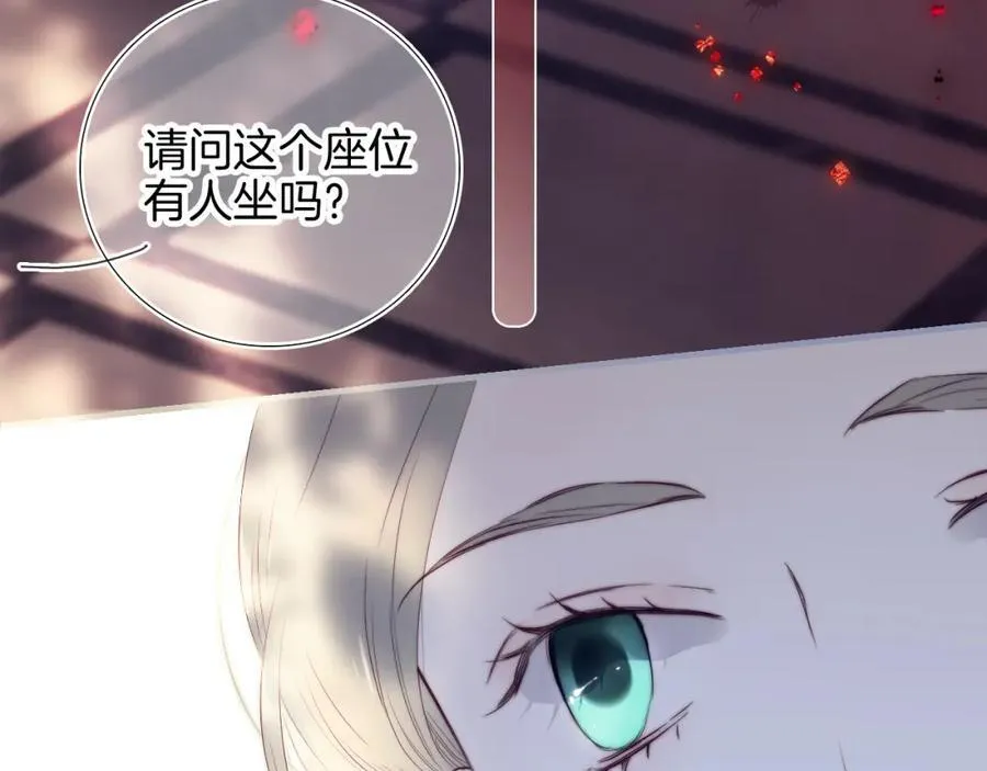 番外 命运女神82