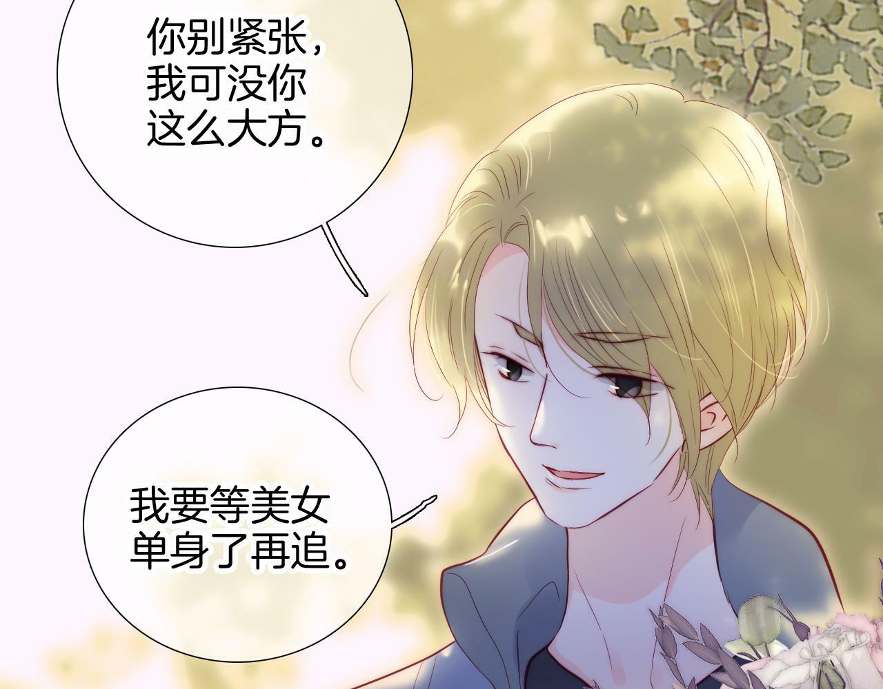 第92话 小心眼63