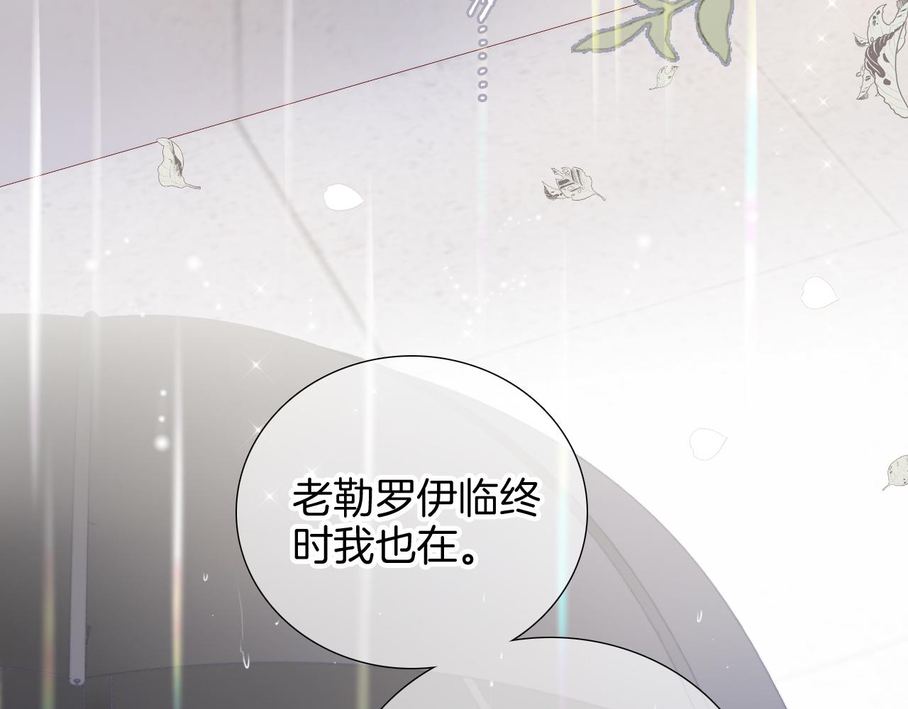 第79话 爸爸86