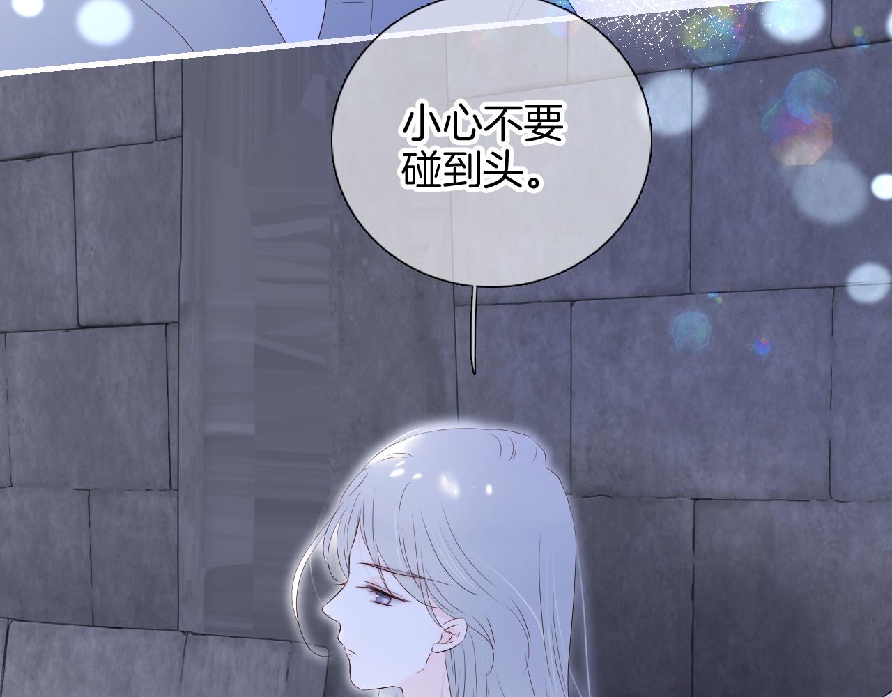 第82话 狐狸和刺猬（下）54
