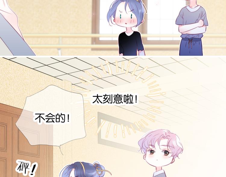 第16话 紧张的触碰22