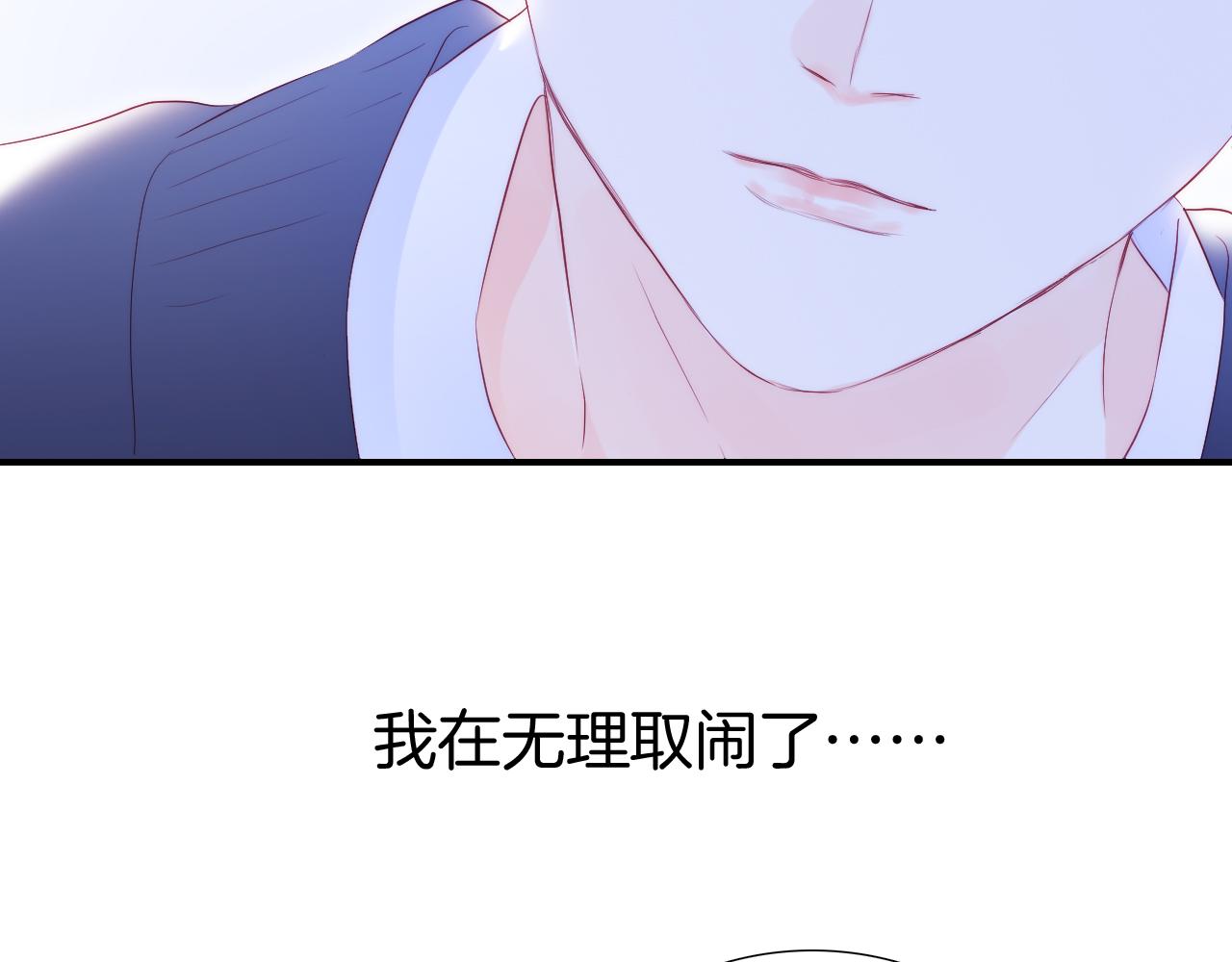 第68话 没睡好98