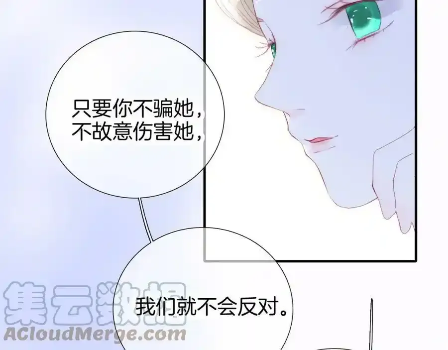 第63话 傻小子（半话）63