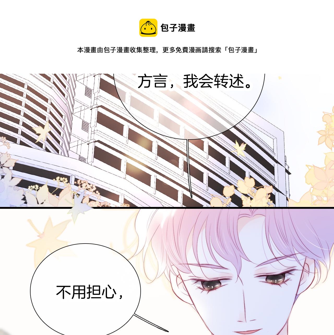 第65话 第一次100