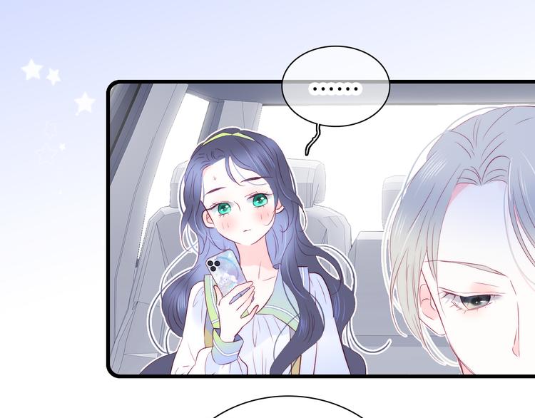 第26话 有点痛14