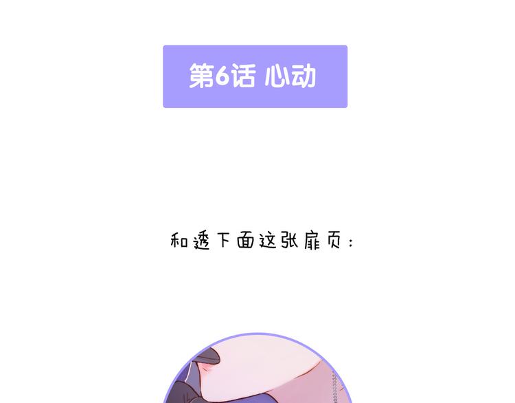 第5话 别碰他165