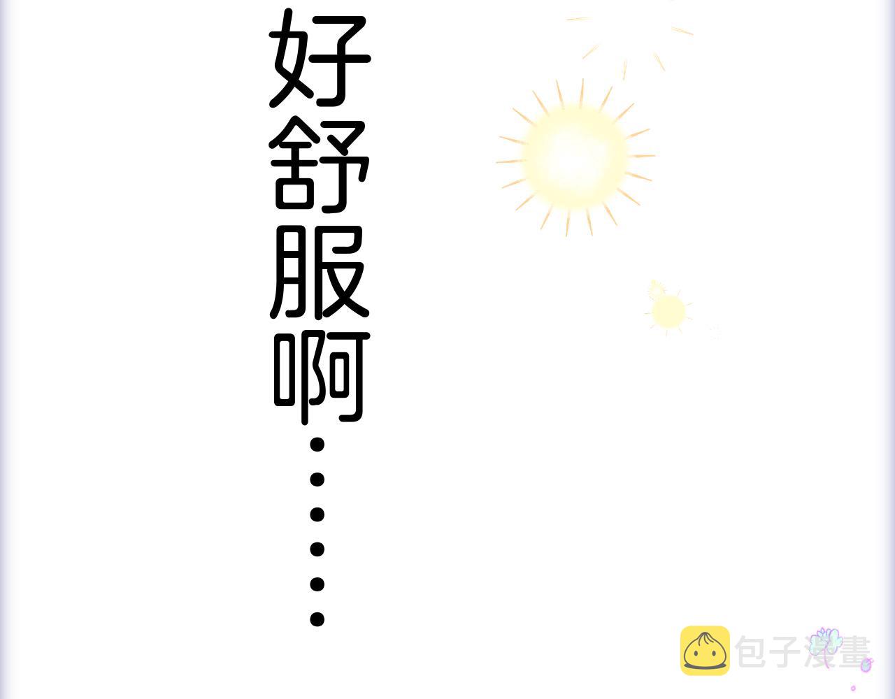 第52话 这夜52