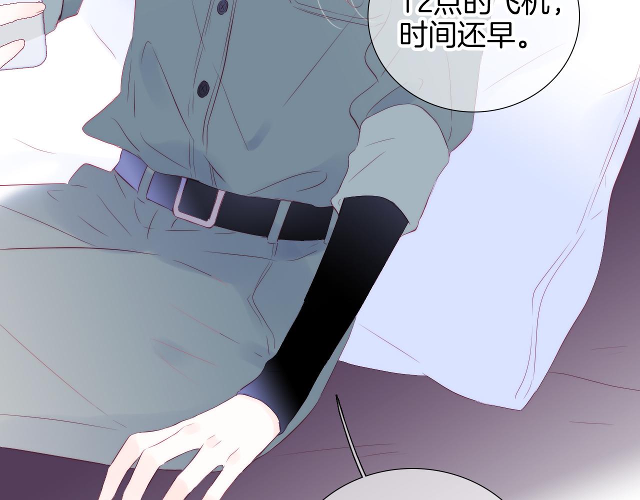第77话 见面前一天15