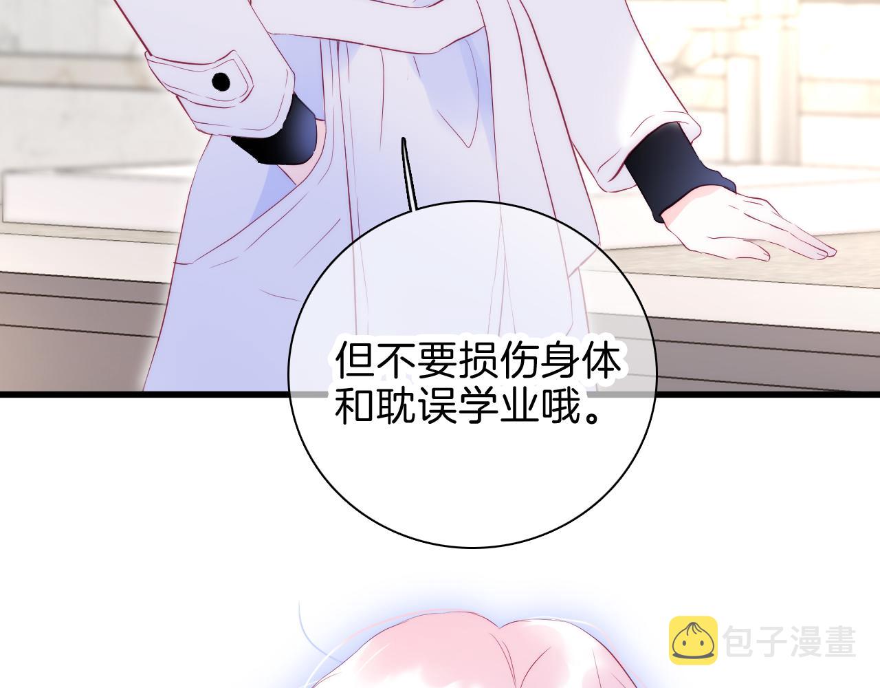 第37话 花与瓶46