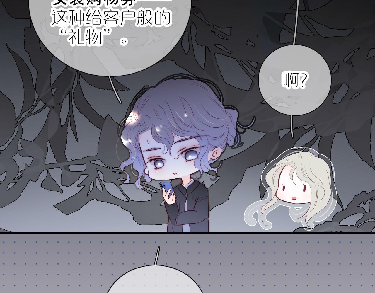 第97话 决定20