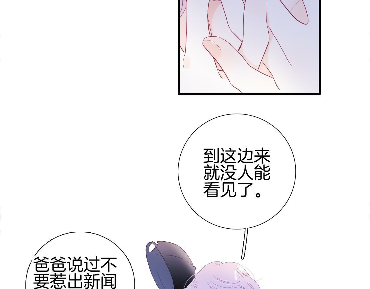 第96话 宝贝24