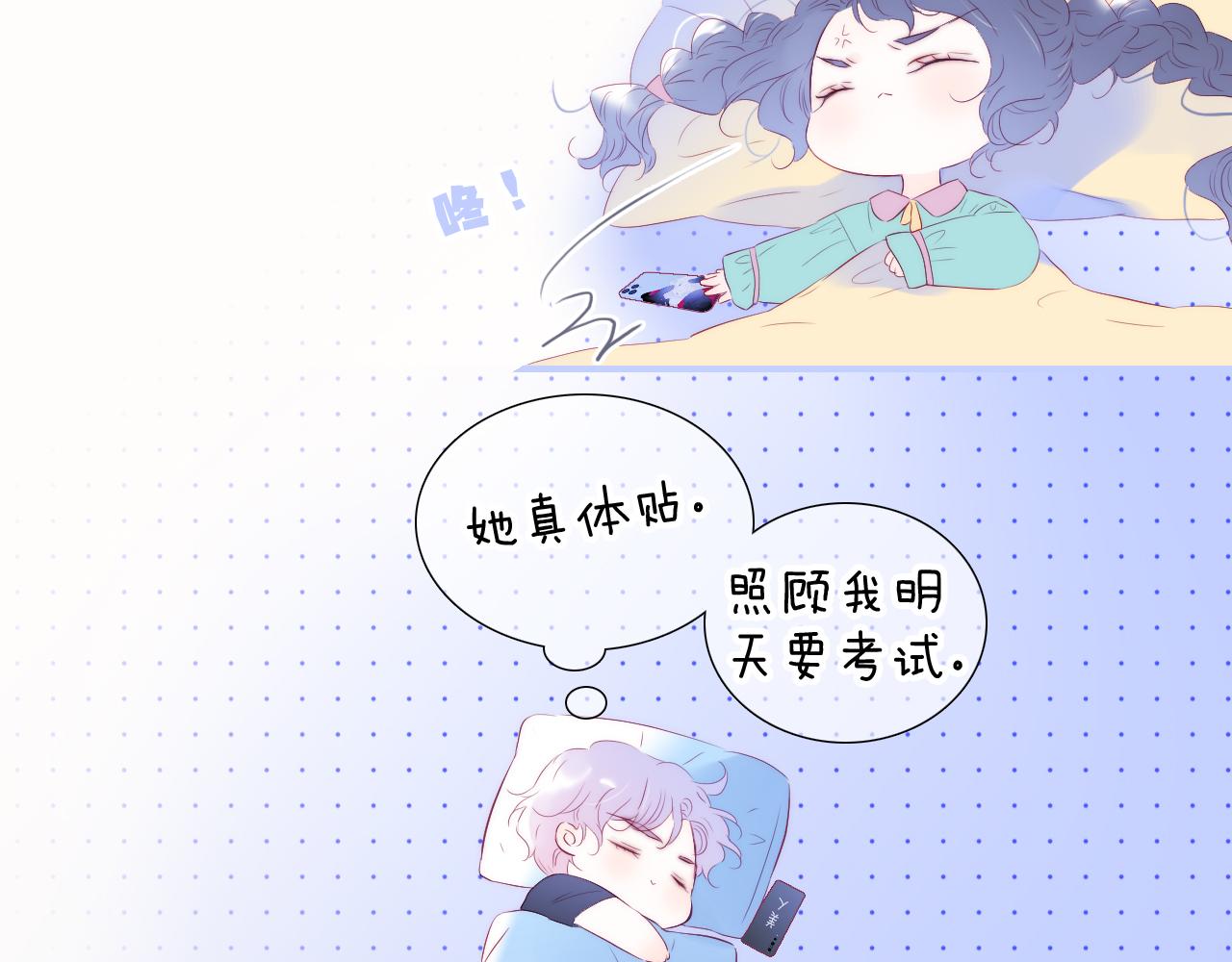 第75话 求救21