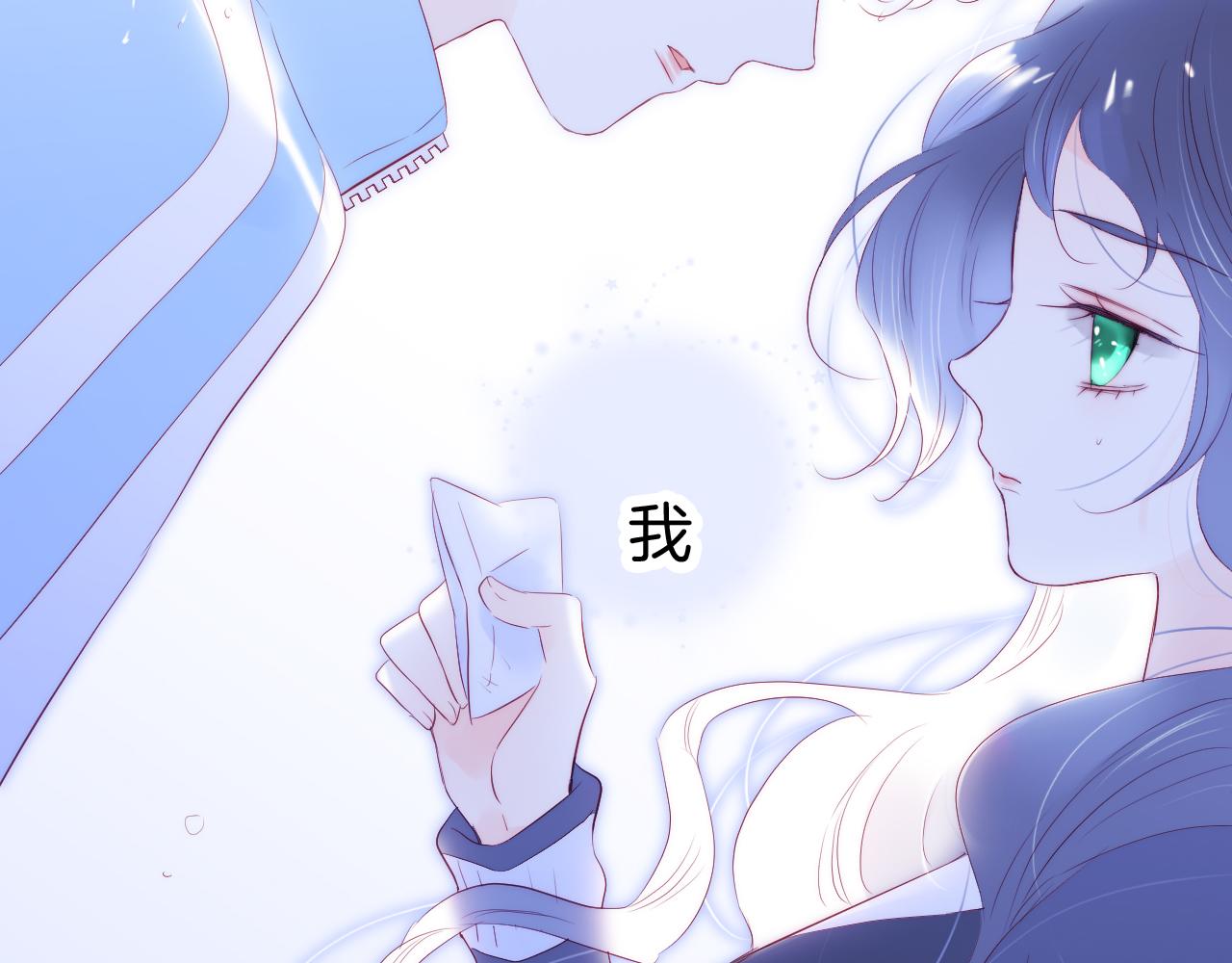 第59话 心疼96
