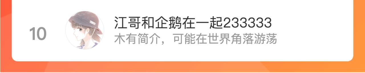 小剧场 花与琴的世界混乱了.下49