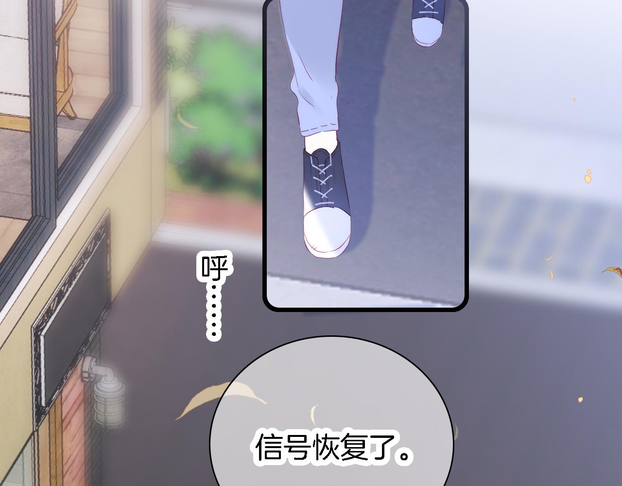 第48话 笼中91