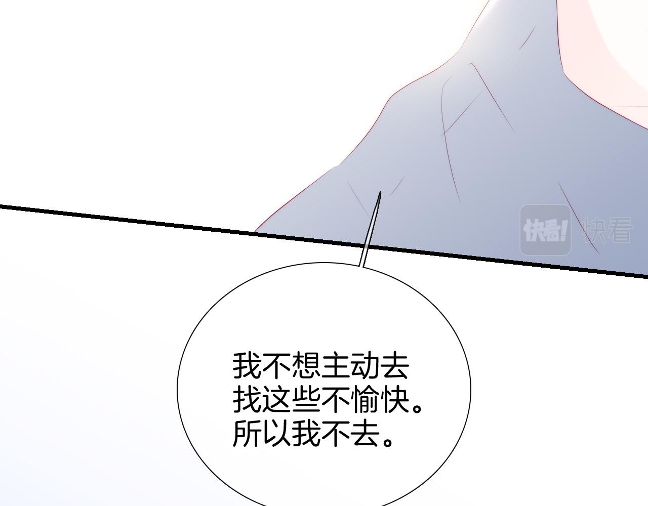 第72话 喜欢35