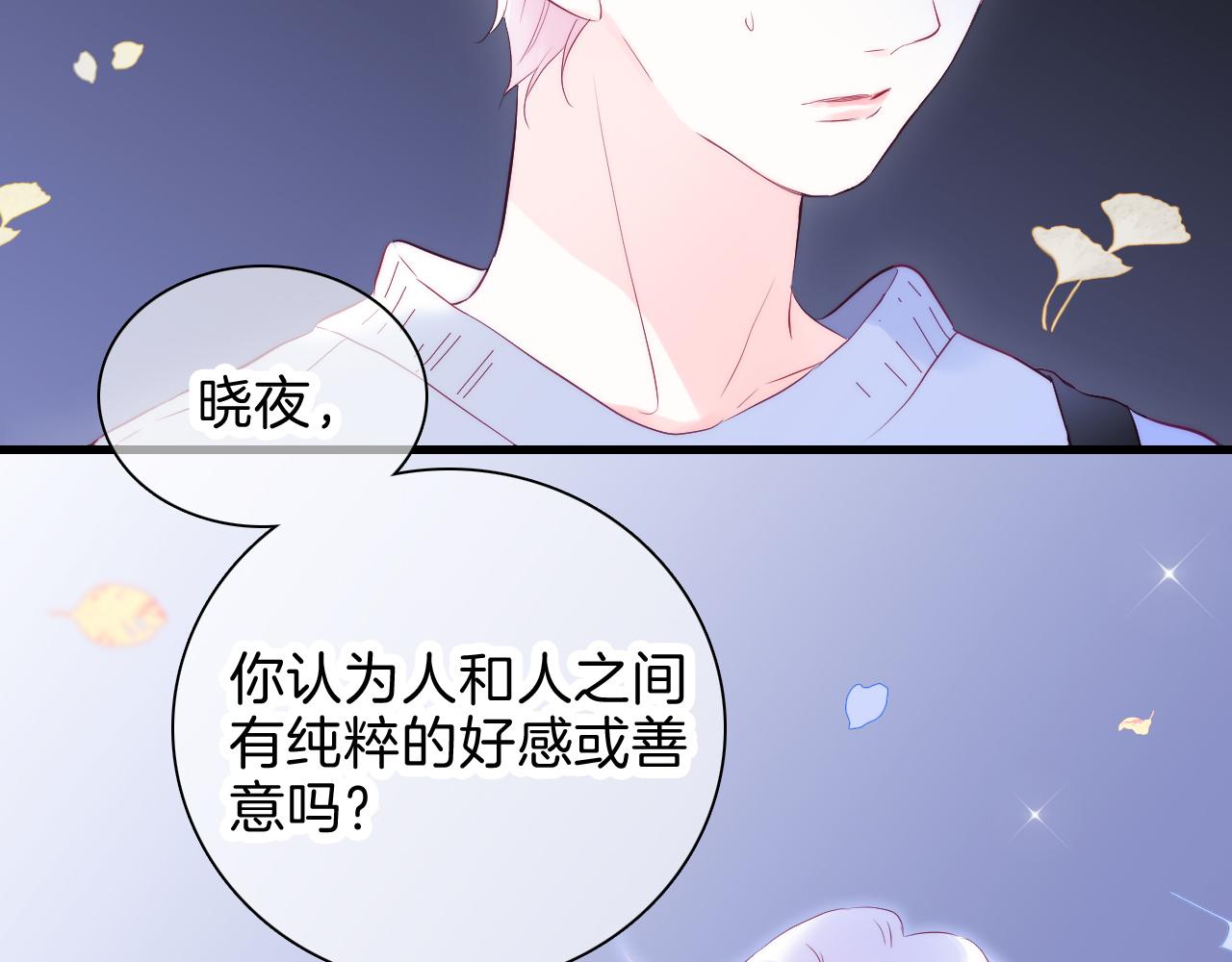 第42话 这个给你82