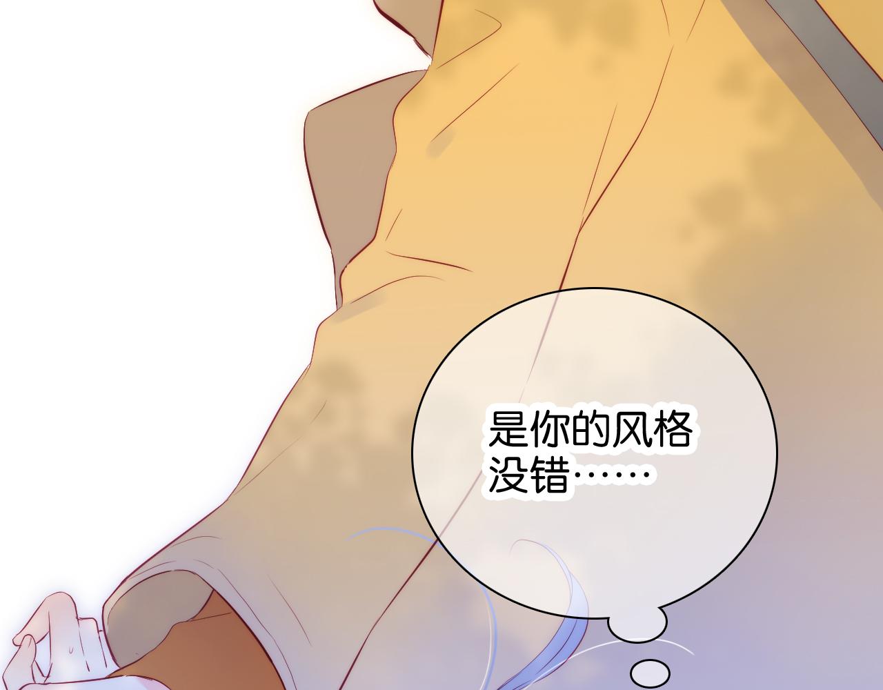 第41话 小仙女在烦恼31