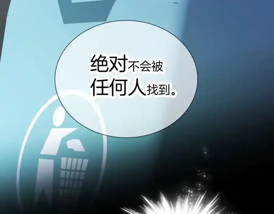 第1话 雨夜邂逅85