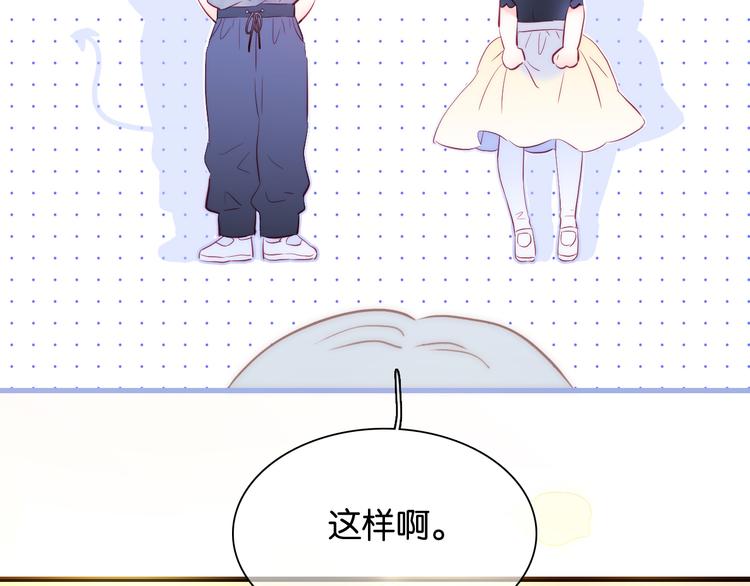 第17话 嘴上说不要…8
