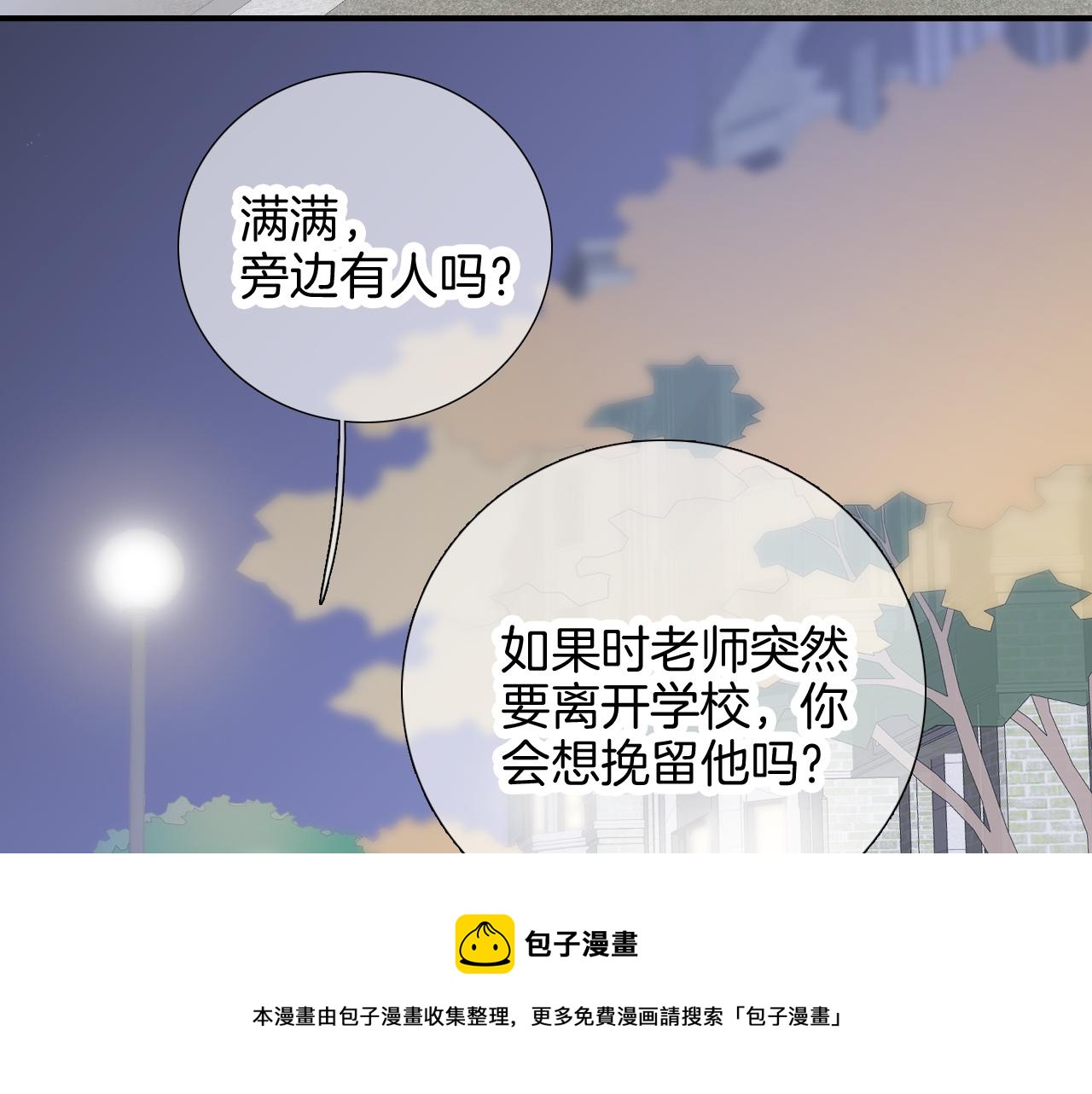 第58话 夸我36
