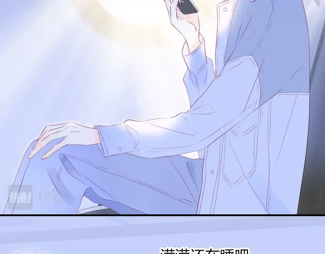 第74话 逆光飞往9