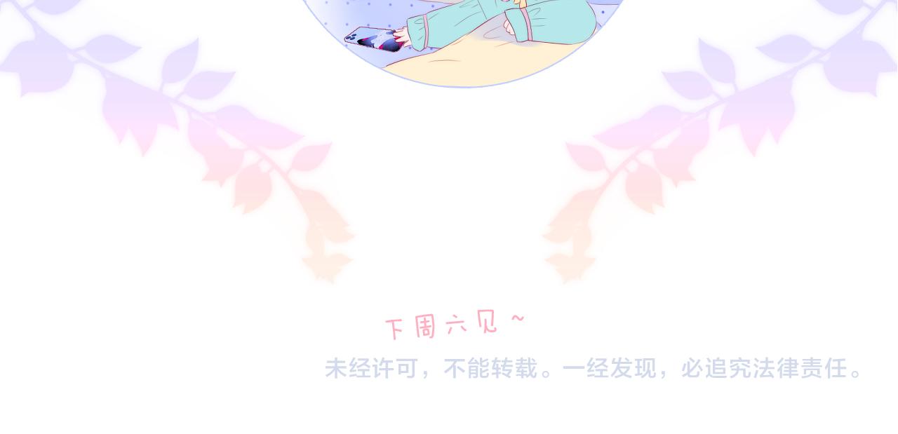 第75话 求救100
