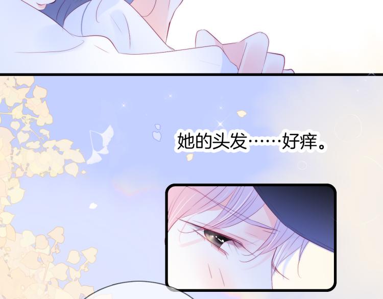 第28话 背背上坦白了106