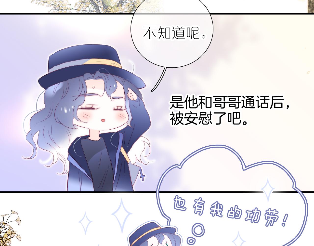 第77话 见面前一天66
