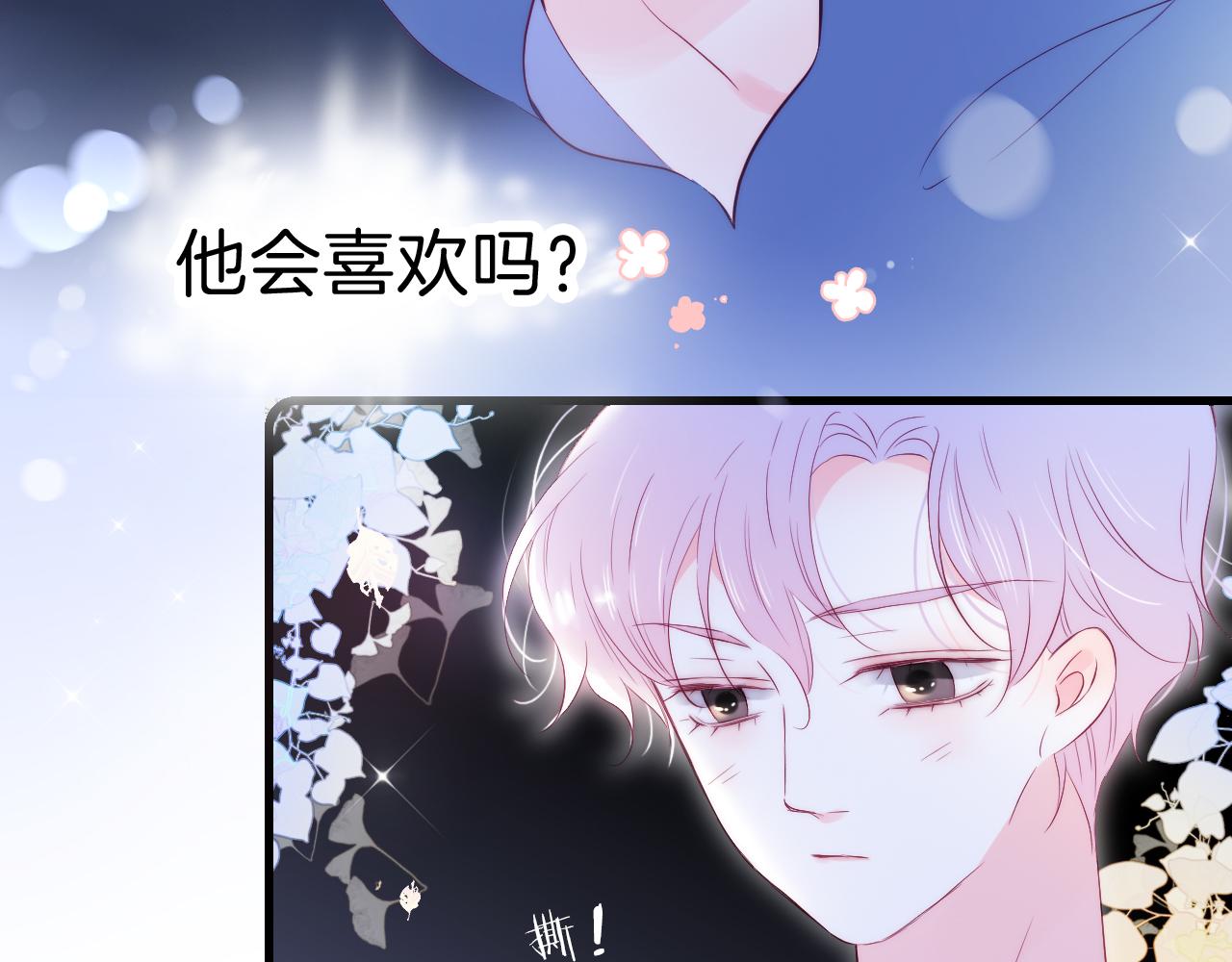 第42话 这个给你116