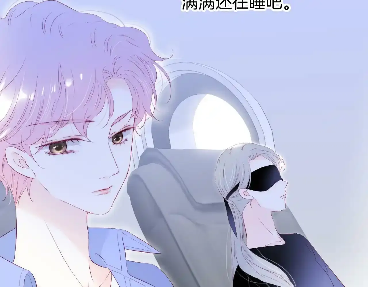 第74话 逆光飞往10