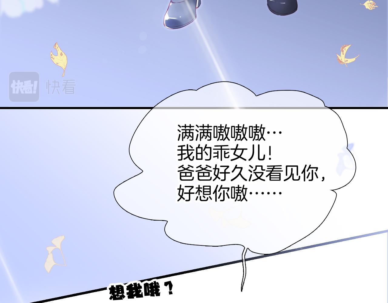 第74话 逆向时光25