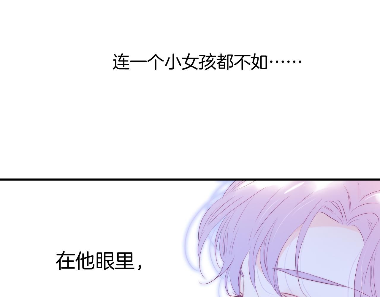 第68话 没睡好92
