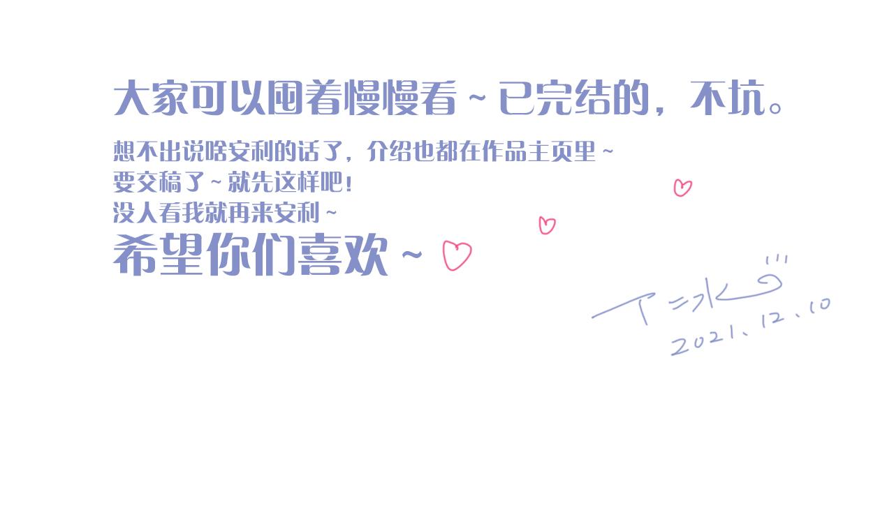 第46话 牵手之后134