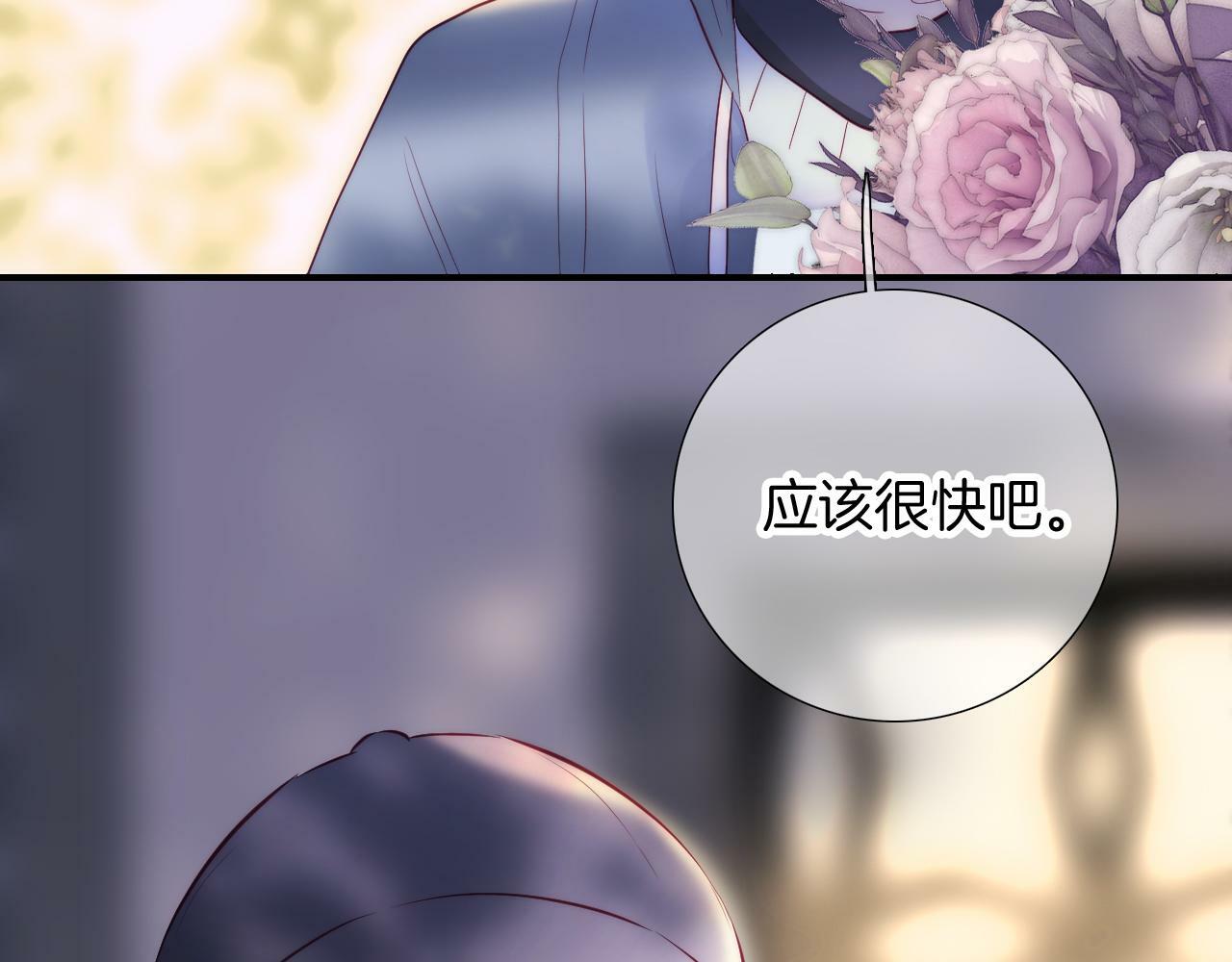 第92话 小心眼64