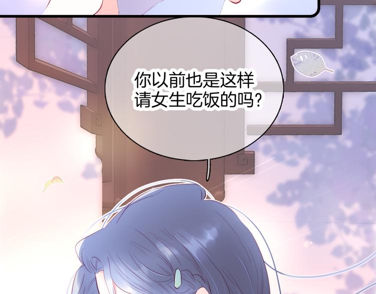 第10话 脸红了34